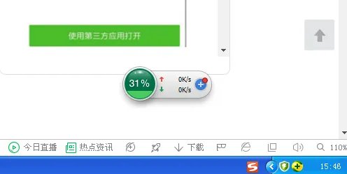 为什么硅谷动力网络学院的好多视频不能看？