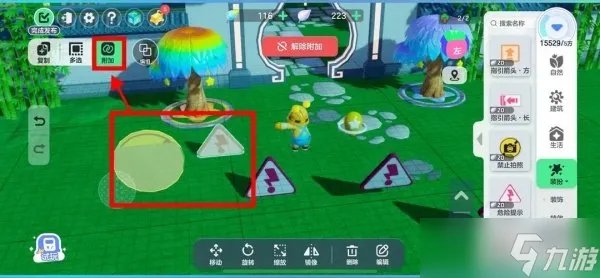 元梦之星家园装修分类详解 零基础装修小白教程