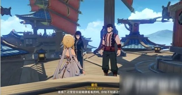 原神死兆星号在哪 死兆星号位置一览