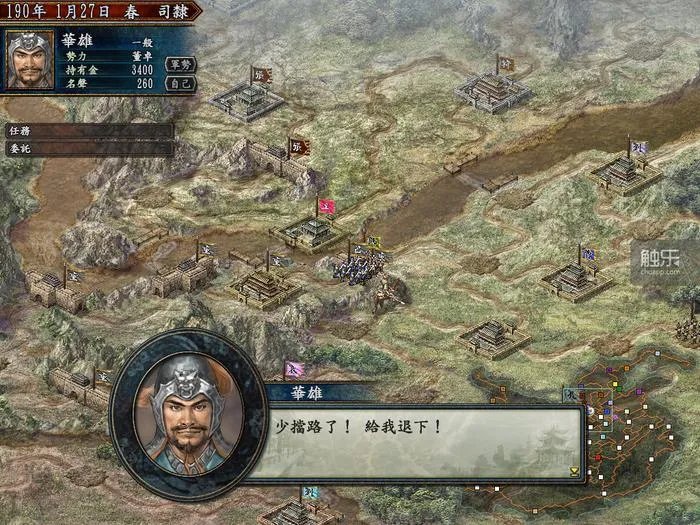 三国志10武将头像包（那些你可能不知道的奇怪事）