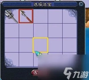 梦幻西游七色果可以交易吗 梦幻西游钓鱼玩法攻略