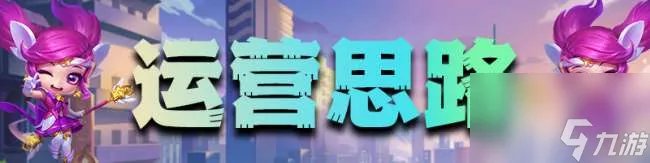 LOL武器大师神装攻略2023 最强出装思路和阵容玩法推荐