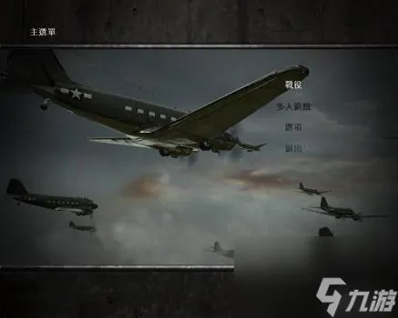 荣誉勋章之空降神兵通关流程 荣誉勋章空降神兵游戏图文介绍
