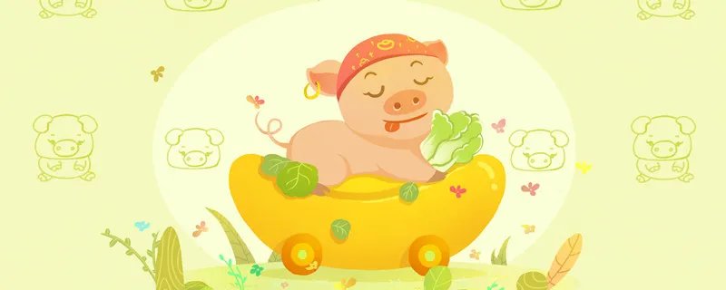 1995年是属什么属相 1995年出生的人属于哪个生肖