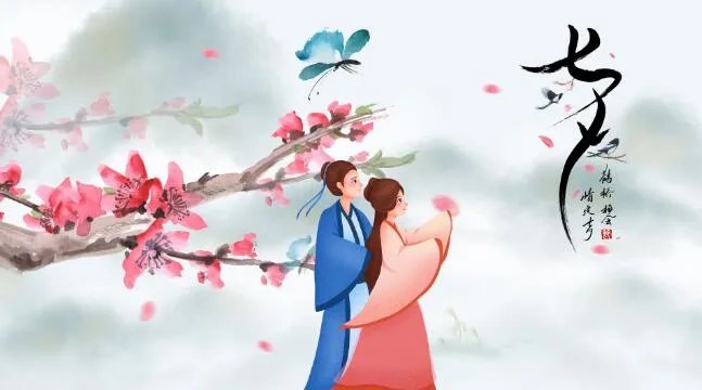 七夕高清图片浪漫唯美 七夕情人节浪漫带字图片