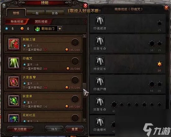 斗战神熊狐加点及手法 斗战神玉狐骑熊玩法 科普