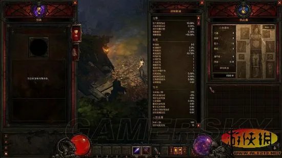 《暗黑破坏神3》图文攻略~更新中~