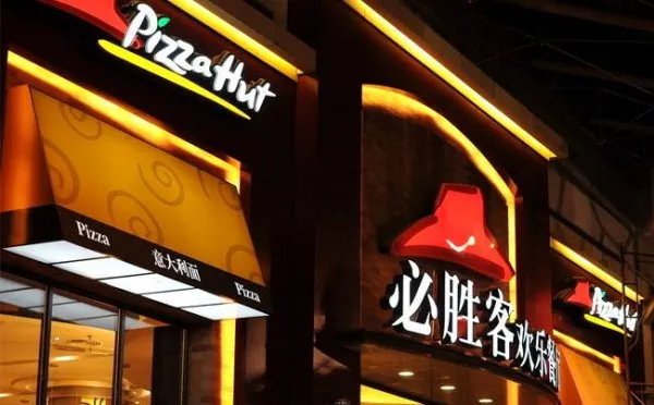 美国300家必胜客计划永久关闭，剩余其他店会作何处理？