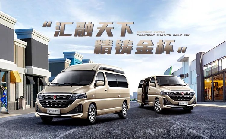 品牌榜：2023年面包车十大品牌排行榜 投票结果公布【新】