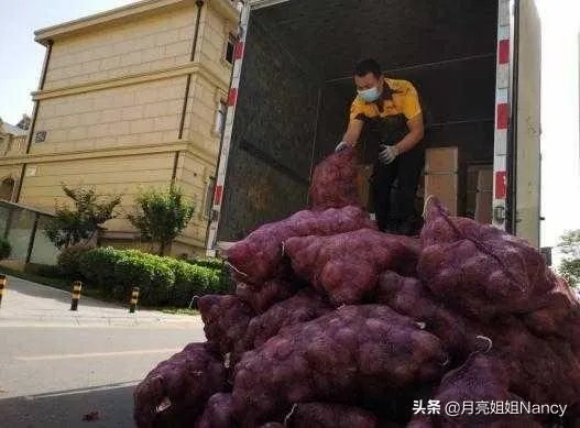 女子买一吨洋葱送前男友，声称：我哭够了，该你了，怎么回事？