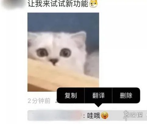 微信朋友圈可以删评论了 微信朋友圈怎么删评论