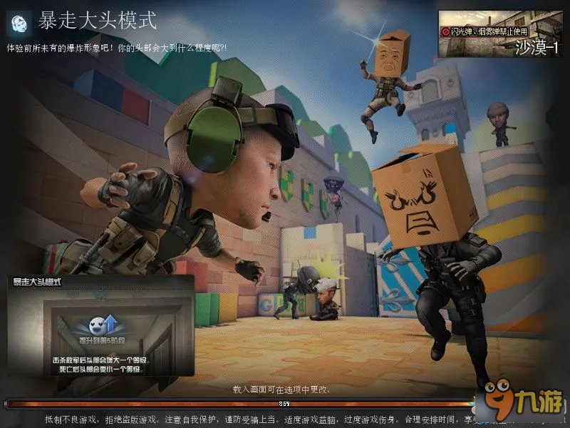 2016cf12月新版本更新内容 cf12月新版本