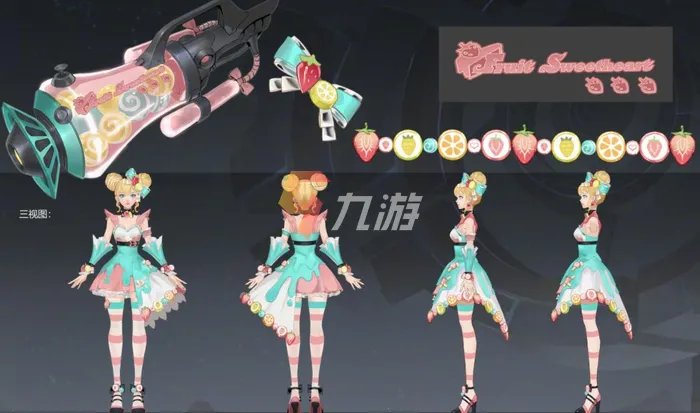 王者荣耀孙尚香水果甜心多少钱  水果甜心皮肤价格介绍