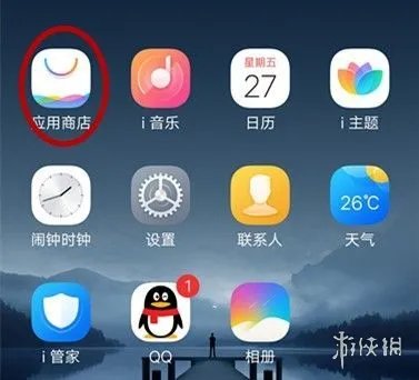 微信怎么安装 微信安装教程