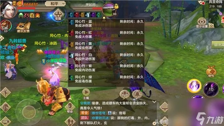 天龙八部3兵圣奇阵简单攻略 天龙八部手游兵圣奇阵副本刷法 专家说