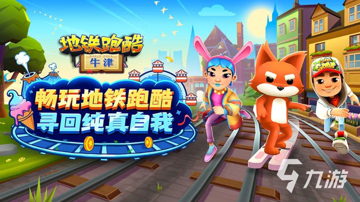 内存最少的游戏有哪些2023 内存占据较少的手游推荐