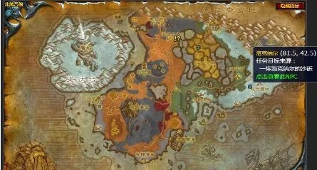 魔兽世界还要一些东西任务怎么做