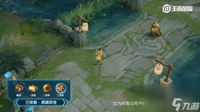 王者荣耀裴擒虎李小龙皮肤特效预览 王者荣耀裴擒虎李小龙皮肤原画技能特效展示