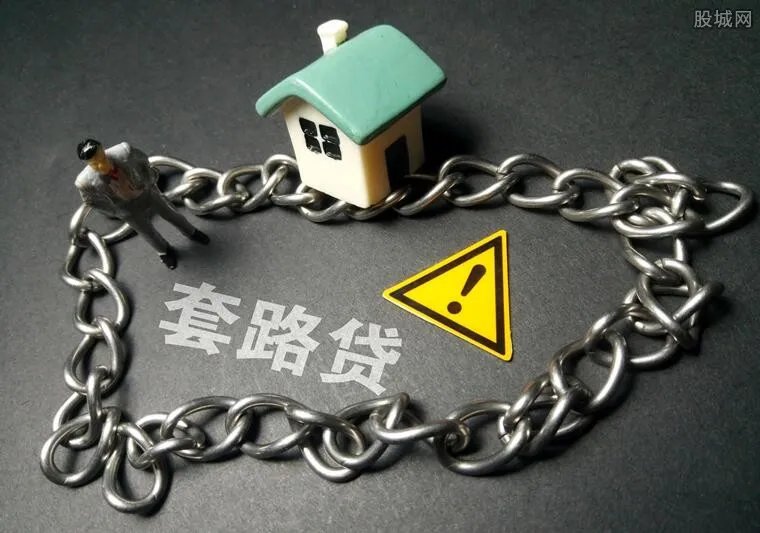 退休教师陷套路贷 都是因为这个疏忽欠下巨款