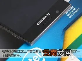 联想k900上市时间，联想k900上市时间推迟到何时