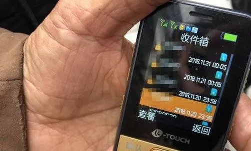 存5万只剩500是什么情况:不翼而飞详情真相曝光
