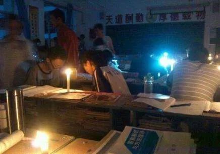停电放学，电又突然来了是什么体验？