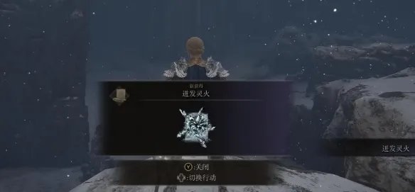 艾尔登法环死亡魔法有哪些