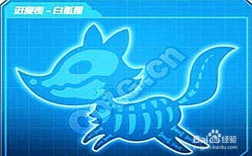 dnf白狐狸攻坚战攻略