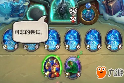 炉石传说冒险模式巫妖王技能是什么 巫妖王技能效果一览