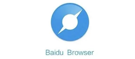 如何看待百度PC浏览器停止服务？