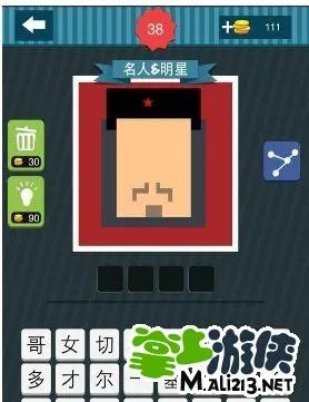 疯狂猜图五角星帽子及5颗五角星品牌答案