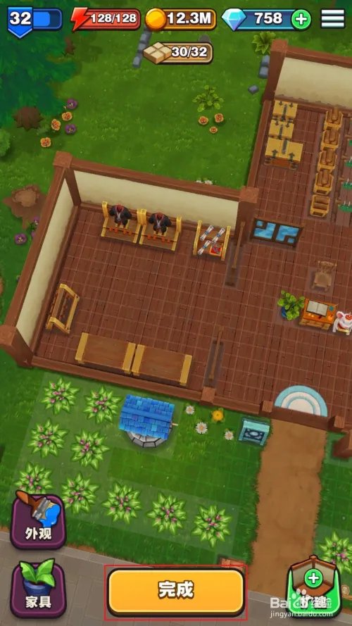 传奇商店如何存放物品