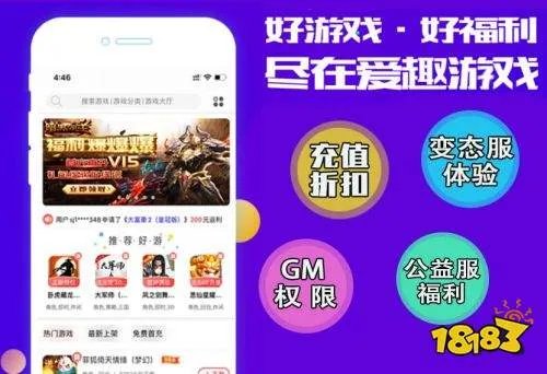满v无限钻石手游app大全 破解满v无限钻石手游软件合集