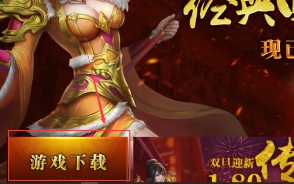 盛大网络热血传奇官网在哪里？