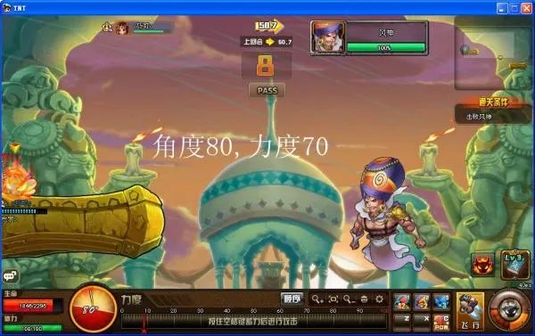 tnt风息之地怎么打?