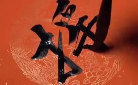 贴对联左右怎么贴