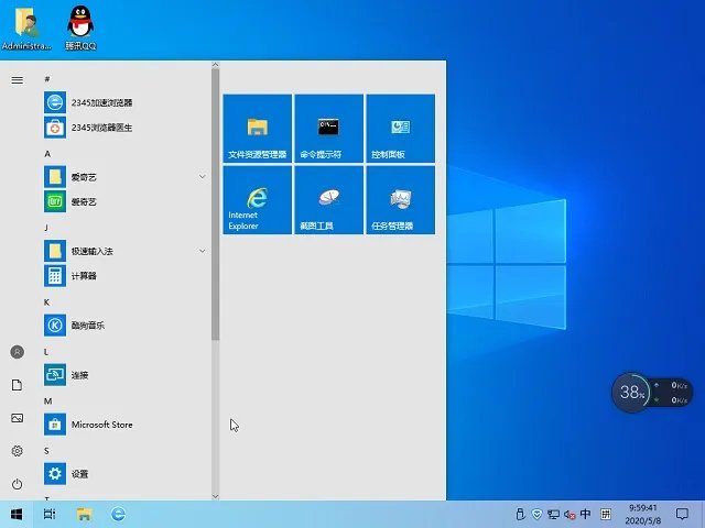 win10企业版iso镜像