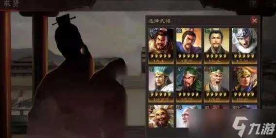 三国志战略版求贤令系统在哪里 三国志战略版求贤令1800要多久