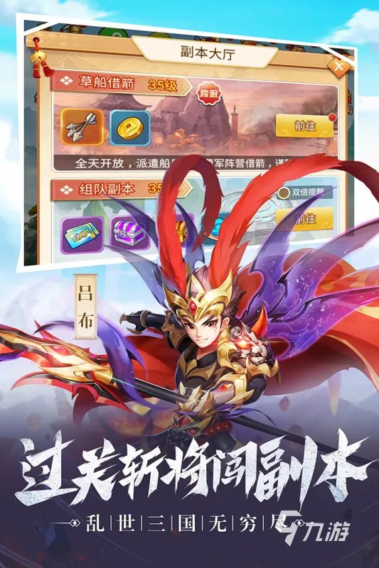 2021十大做皇帝宠幸后宫的游戏推荐 非常有趣的后宫游戏