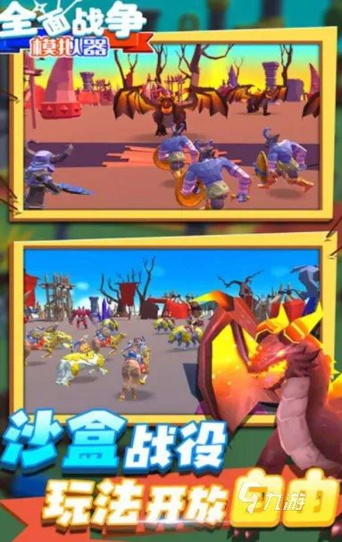 2021十大最好玩的小型单机游戏 火爆必玩的单机游戏有哪些