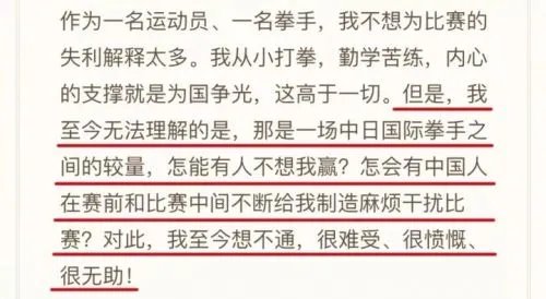 邹市明申诉失败事件回顾