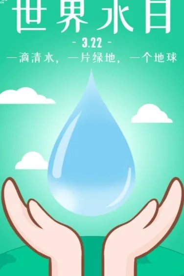 世界每3人有1人无法获得安全饮水，为何会出现这种情况？