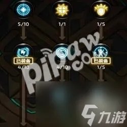 龙之谷贤者怎么加点 龙之谷手游贤者战力提升方法  已推荐