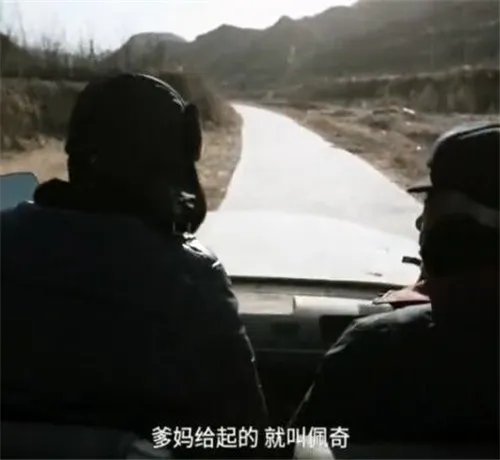 啥是佩奇指的是什么 它凭什么火遍朋友圈