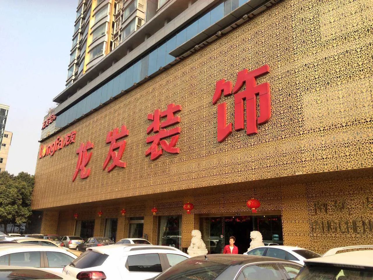 装饰工程有限公司经营范围有哪些