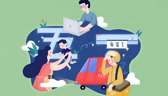 五一放假2022年放几天 五一节放几天假日的规定2022