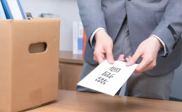 永辉超市董秘辞职，这其中到底有何内情？