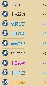 炉石传说弃暗投明好人术卡组攻略