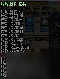 dnf裁决女神出装推荐 dnf裁决女神技能怎么点