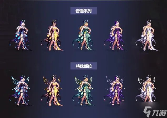 《地下城与勇士》DNF全职业国庆礼包角色时装外观图片大全2022